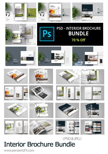دانلود 7 قالب لایه باز بروشورهای طراحی داخلی - Interior Brochure Bundle
