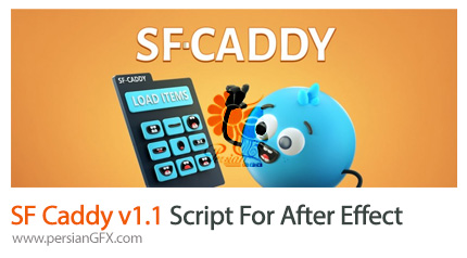 دانلود اسکریپت SF Caddy برای افترافکتس - SF Caddy v1.1 Script For After Effect