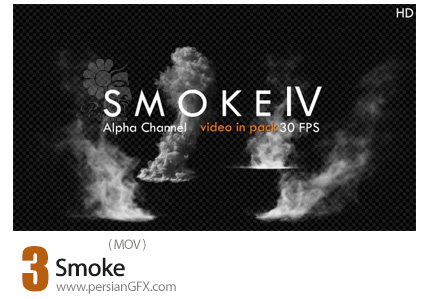 دانلود افکت های ویدئویی دود - Smoke