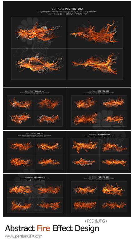 دانلود افکت های لایه باز انتزاعی آتش - Abstract Fire Effect Design