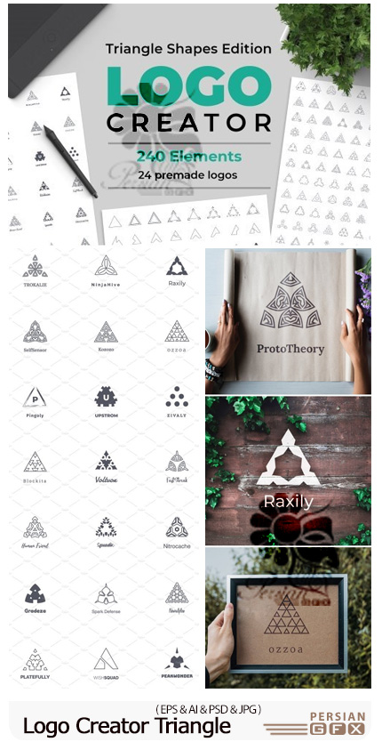 دانلود کیت ساخت لوگو با اشکال مثلثی قابل ویرایش - Logo Creator Triangle Shapes Edition