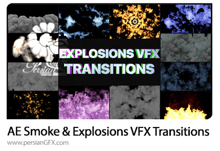 دانلود پروژه افترافکت ترانزیشن جلوه های ویژه دود و انفجار به همراه آموزش ویدئویی - Smoke And Explosions VFX Transitions