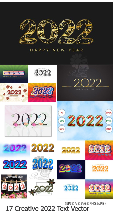 دانلود 17 وکتور متن خلاقانه 2022 برای سال جدید - Creative 2022 Text Vector Templates