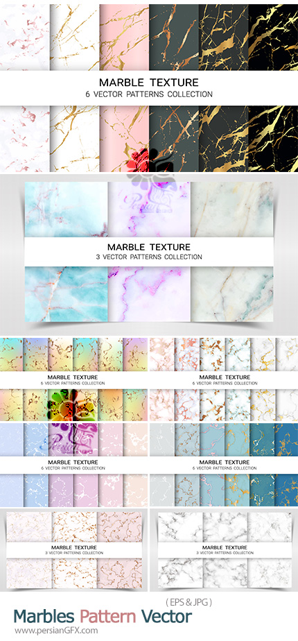 دانلود پک پترن وکتور با طرح سنگ مرمر متنوع - Marbles Pattern Vector