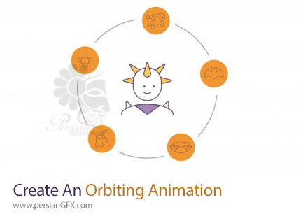دانلود آموزش ایجاد یک انیمیشن مداری در افترافکت - Create An Orbiting Animation