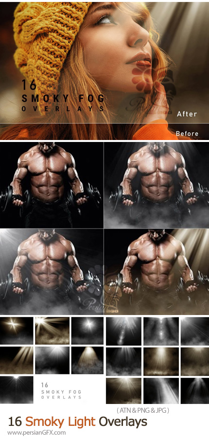 دانلود 16 تصویر پوششی انتشار نور با دود به همراه اکشن فتوشاپ - Smoky Light Overlays