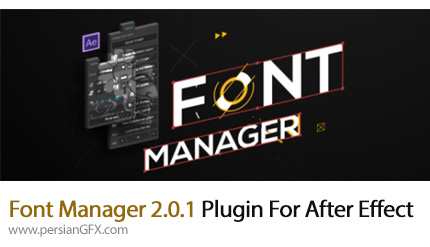 دانلود اسکریپت افترافکت Font Manager برای ساخت انیمیشن متن - Aescripts Font Manager 2.0.1 Win/Mac