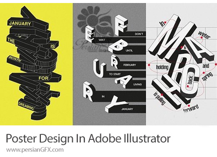 دانلود آموزش مقدمه ای بر طراحی پوستر گرافیکی در ایلوستریتور - Intro To Graphic Design: Poster Design