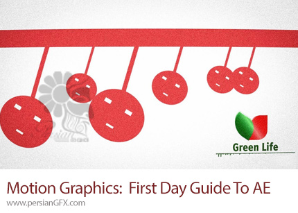 دانلود آموزش راهنمای ساخت موشن گرافیک در افترافکت - tart Motion Graphics: Your First Day Guide To Adobe After Effects