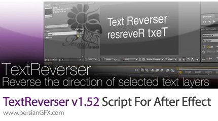 دانلود اسکریپت TextReverser برای تایپ کردن برعکس نوشته در افترافکت - TextReverser v1.52 Script For After Effect