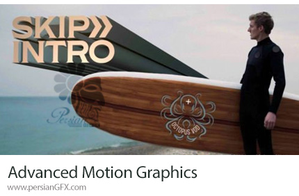 دانلود آموزش موشن گرافیک پیشرفته در افترافکت - Advanced Motion Graphics