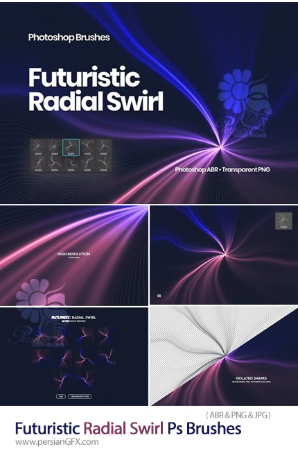 دانلود براش فتوشاپ اشکال چرخش شعاعی - Futuristic Radial Swirl Photoshop Brushes