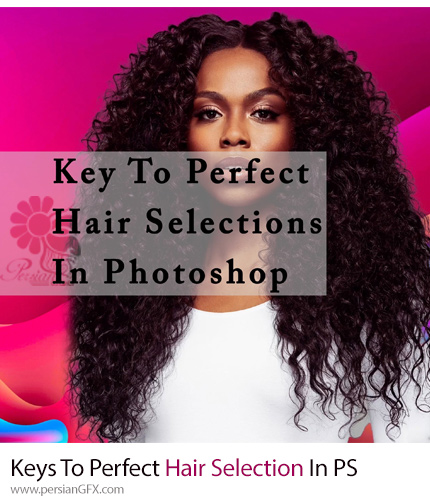 دانلود آموزش کلیدهای انتخاب کامل مو در فتوشاپ - Keys To Perfect Hair Selection In Photoshop