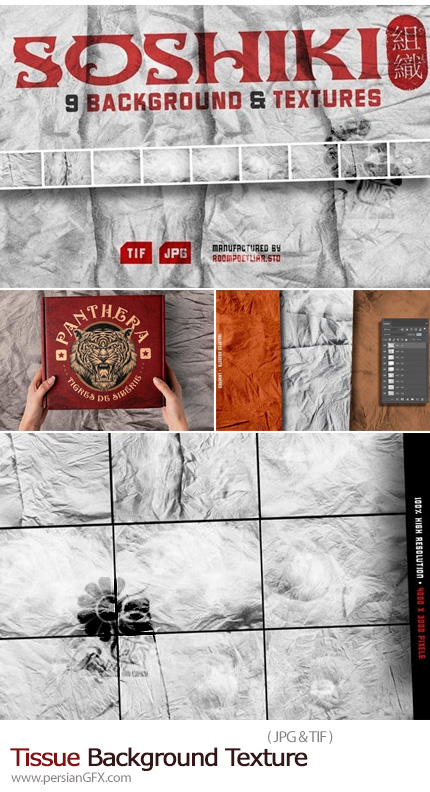 دانلود 9 تکسچر و بک گراند دستمال و کاغذ چروک - Tissue Background Textures