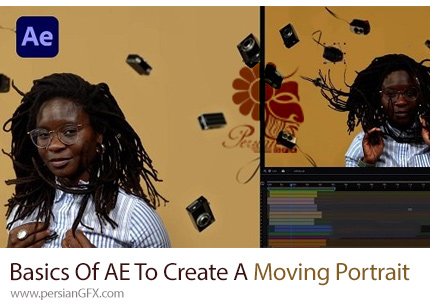دانلود آموزش مبانی افترافکت برای ساخت یک پرتره متحرک - Learn The Basics Of After Effects To Create A Moving Portrait