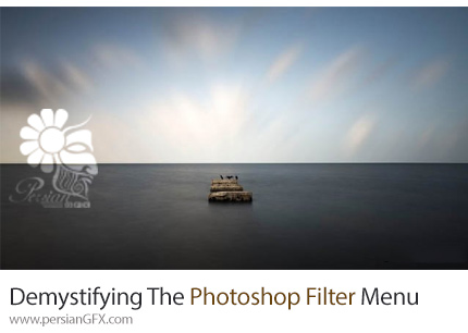 دانلود آموزش رمزگشایی از منوی فیلتر فتوشاپ - Demystifying The Photoshop Filter Menu
