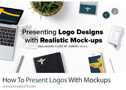 دانلود آموزش نحوه ارائه لوگو با موکاپ در فتوشاپ - How To Present Logos With Mockups