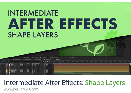 دانلود آموزش لایه های شکلی در ادوبی افترافکت - Intermediate After Effects: Shape Layers