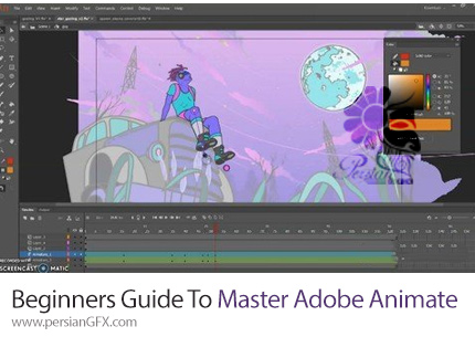 دانلود آموزش راهنمای مبتدیان برای تسلط بر ادوبی انیمیت - Beginners Guide To Master Adobe Animate