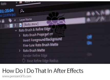 دانلود آموزش بهبود گردش کار در ادوبی افترافکت - How Do I Do That In After Effects