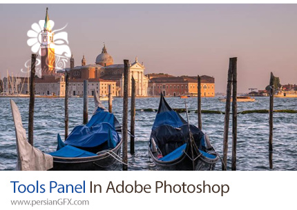 دانلود آموزش ابزار پنل در ادوبی فتوشاپ - Tools Panel In Adobe Photoshop