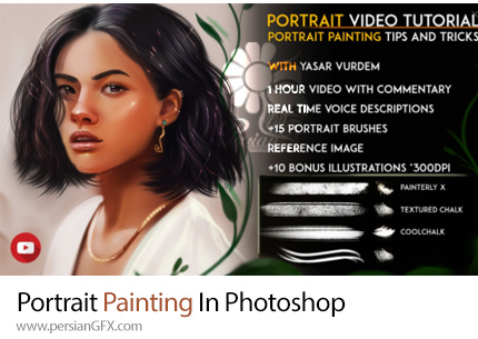 دانلود آموزش نقاشی پرتره در فتوشاپ به همراه فایل های موردنیاز - Portrait Painting In Photoshop