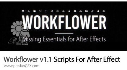 دانلود اسکریپت Workflower برای انجام عملیات کامپوزیت لایه ها در افترافکت - Workflower v1.1 Scripts For After Effect