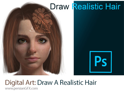 دانلود آموزش گام به گام طراحی دیجیتال موهای واقعی در فتوشاپ - Digital Art: Draw A Realistic Hair