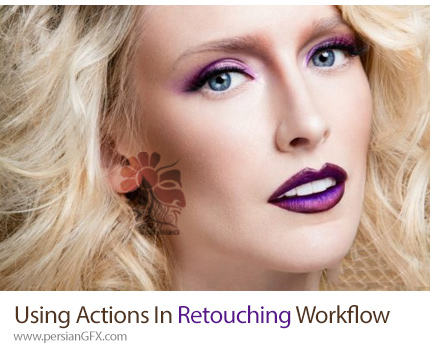 دانلود آموزش استفاده از اکشن ها در روتوش خود در فتوشاپ - Using Actions In your Retouching Workflow With Kristine Sherk