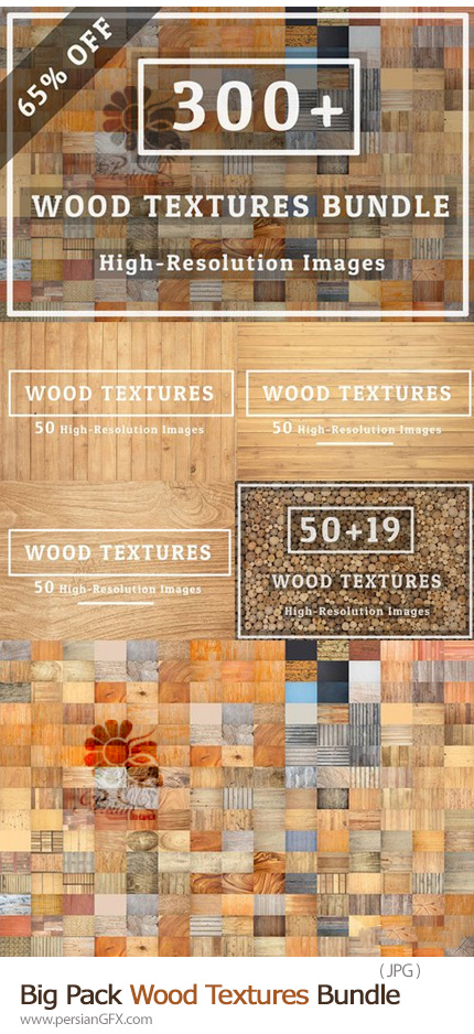 دانلود پک تکسچر چوبی متنوع با کیفیت بالا - Big Pack Wood Textures Bundle