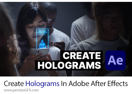 دانلود آموزش ایجاد هولوگرام در افترافکت - Create Holograms In Adobe After Effects