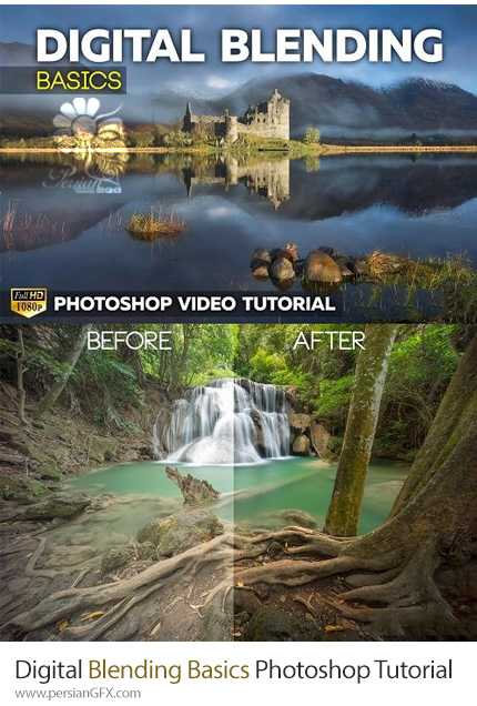 دانلود آموزش اصول ترکیب دیجیتال در فتوشاپ - Digital Blending Basics