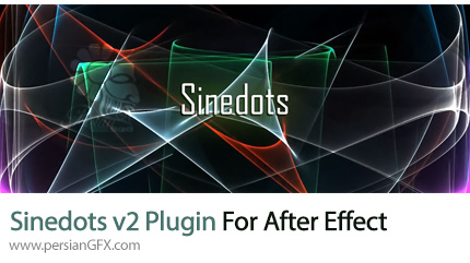 دانلود پلاگین Sinedots برای ساخت نورهای مختلف در افترافکت - Sinedots v2 Plugin For After Effect
