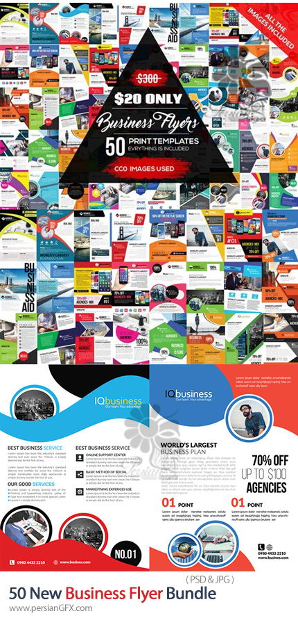 دانلود 50 فلایر لایه باز تجاری متنوع - New Business Flyer Bundle
