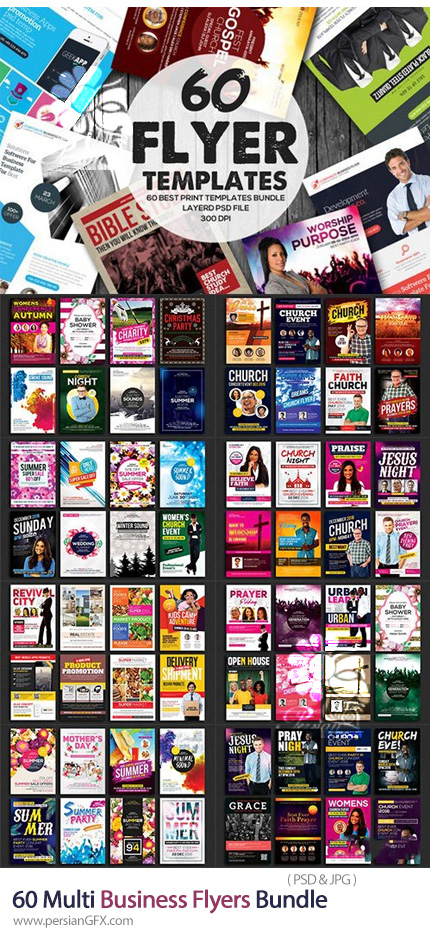 دانلود 60 فلایر لایه باز تجاری چند کاره - Multi Business Flyers Bundle