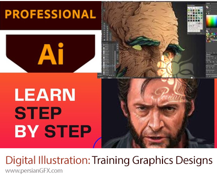 دانلود آموزش گام به گام ایجاد طرح های گرافیکی در ادوبی ایلوستریتور - Adobe Digital Illustration All: Training Step By Step Graphics Designs
