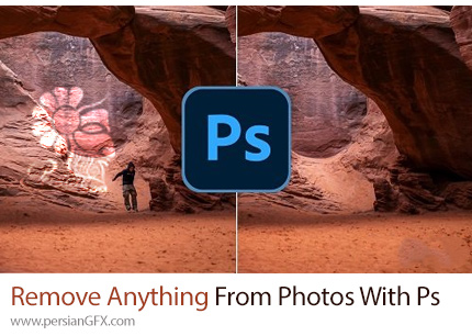 دانلود آموزش حذف کردن هر چیزی در عکس با ادوبی فتوشاپ - Remove Anything From Photos With Photoshop