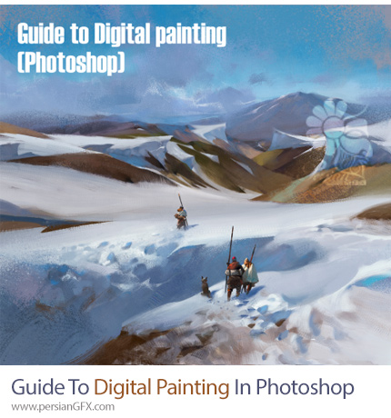 دانلود آموزش راهنمای نقاشی دیجیتال در فتوشاپ - Guide To Digital Painting In Photoshop