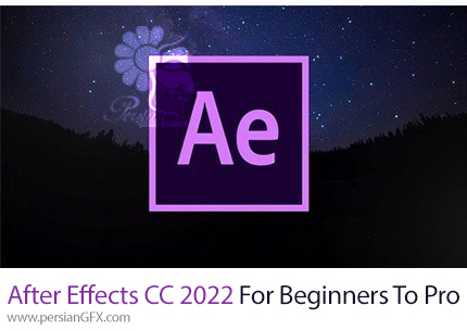 دانلود آموزش ادوبی افترافکت سی سی 2022 از مقدماتی تا پیشرفته - Adobe After Effects CC 2022 For Beginners To Pr