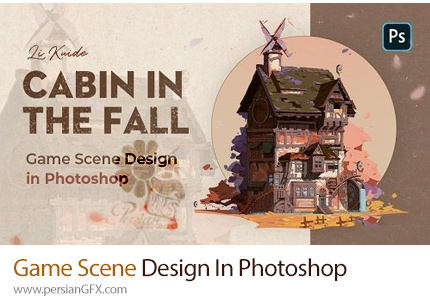 دانلود آموزش طراحی صحنه بازی در فتوشاپ - Game Scene Design In Photoshop Cabin In The Fall With Li Kuide
