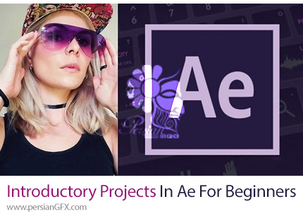 دانلود آموزش پروژه های مقدماتی در افترافکت برای مبتدیان - Introductory Projects In After Effects For Beginners