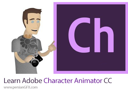 دانلود آموزش یادگیری ادوبی کاراکتر انیماتور سی سی - Learn Adobe Character Animator CC