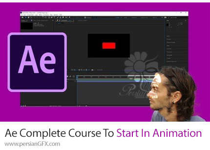 دانلود آموزش دوره کامل شروع انیمیشن سازی در افترافکت - After Effects The Complete Course To Start In Animation