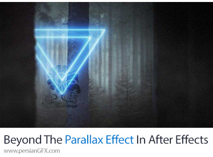 دانلود آموزش ساخت افکت پارالاکس در افترافکت - Beyond The Parallax Effect In After Effects