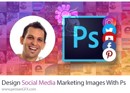 دانلود آموزش طراحی تصاویر بازاریابی شبکه های اجتماعی خیره کننده در فتوشاپ - Design stunning Social Media Marketing Images
