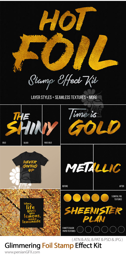 دانلود جعبه ابزار فتوشاپ با افکت فویل طلایی، سیلور و رزگلد - Glimmering Foil Stamp Effect Kit