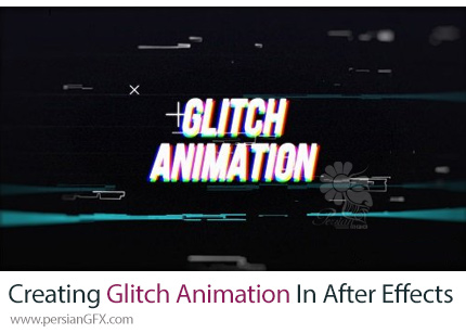 دانلود آموزش ساخت انیمیشن گلیچ در افترافکت - Creating Glitch Animation In After Effects