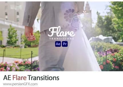 دانلود پروژه افترافکت ترانزیشن نورانی به همراه آموزش ویدئویی - Flare Transitions