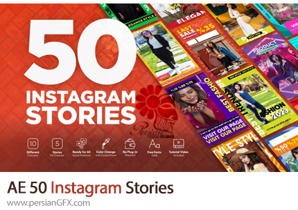 دانلود 50 استوری اینستاگرام تیزر تبلیغاتی مدرن به همراه آموزش ویدئویی - Instagram Stories