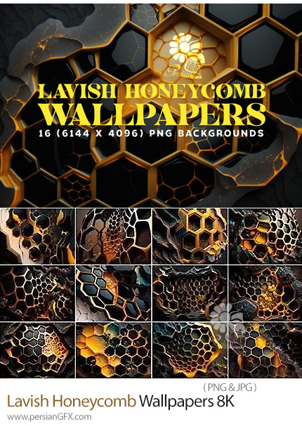 دانلود بک گراند لانه زنبوری لوکس - Lavish Honeycomb Wallpapers 8K